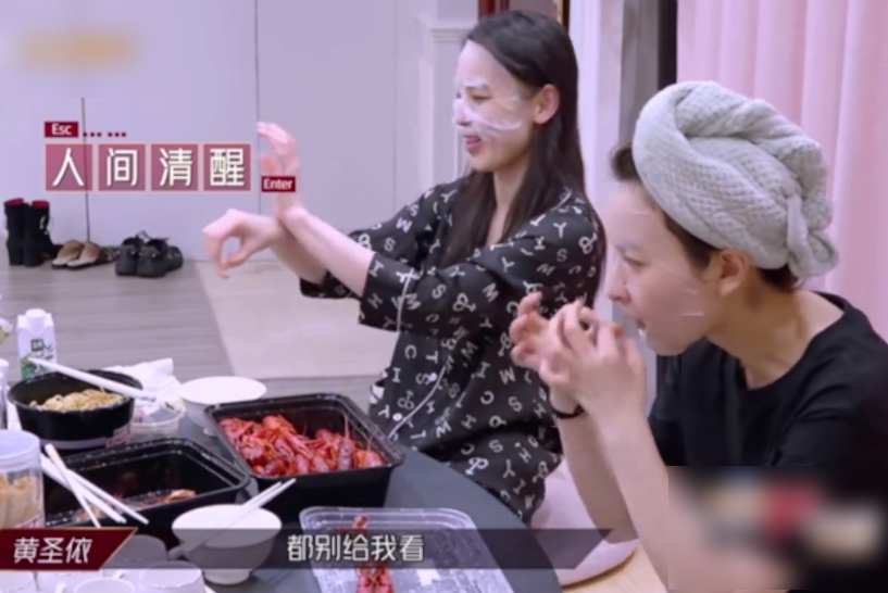 吴昕黄圣依“统一战线”，面对外界舆论骂声，做法又机智又真实