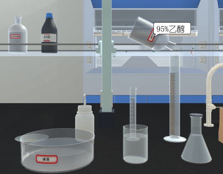北京欧倍尔有机化学实验室-安息香的合成虚拟仿真软件