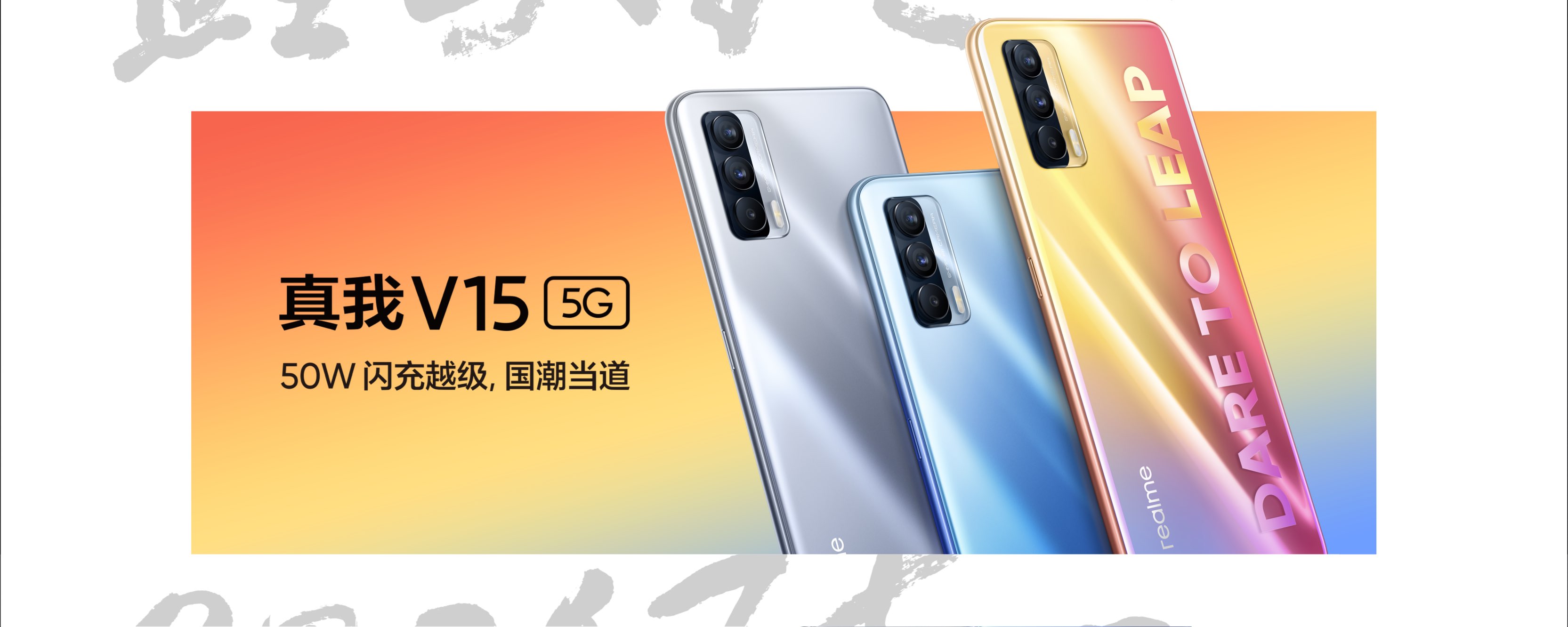 1399 yuan rise! Open year of first 5G mobile phone to release formally: Exterior Jing is colourful