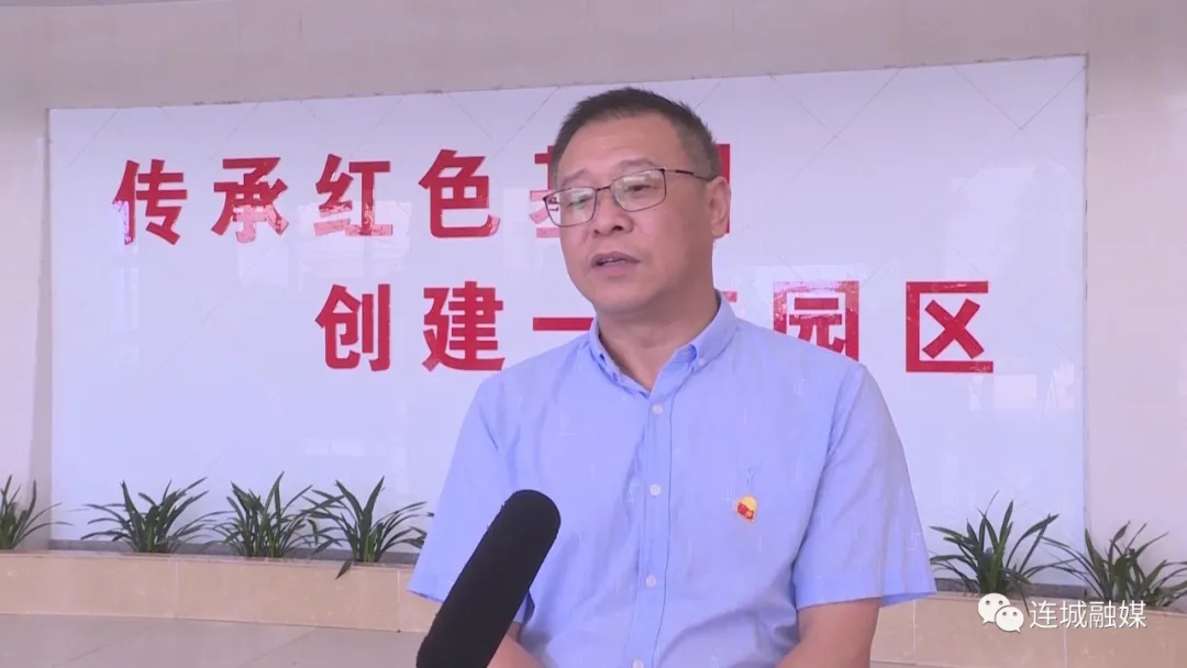 「勇担新使命 奋进新征程」连城：体制机制迸发新活力 综合实力实现新跨越