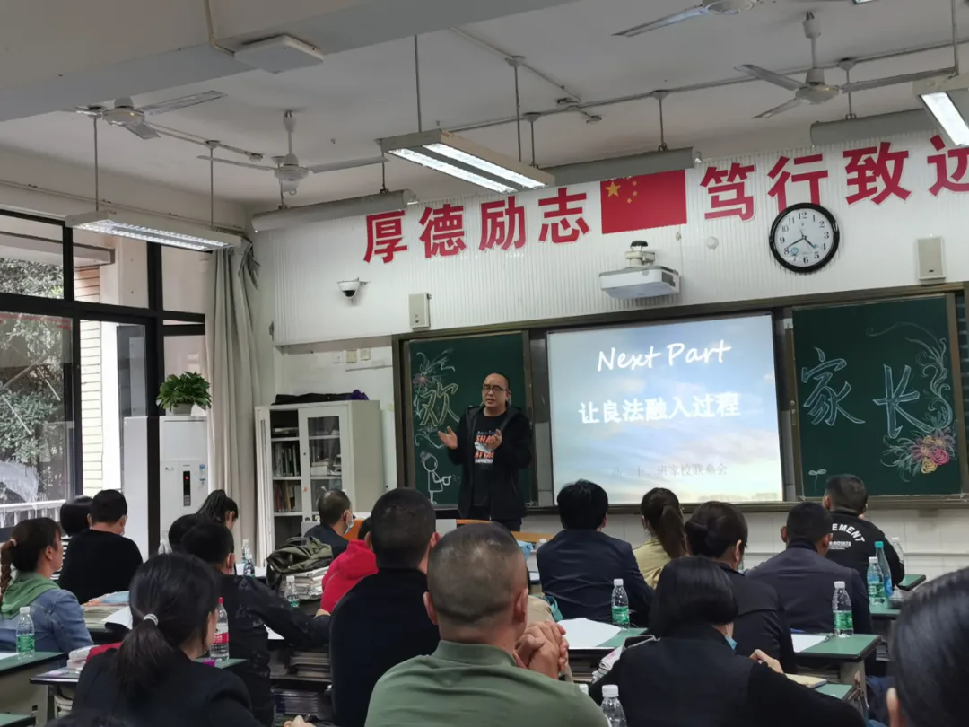 家校合力,静心守望——华阳中学举行高2022届秋季家校联系会