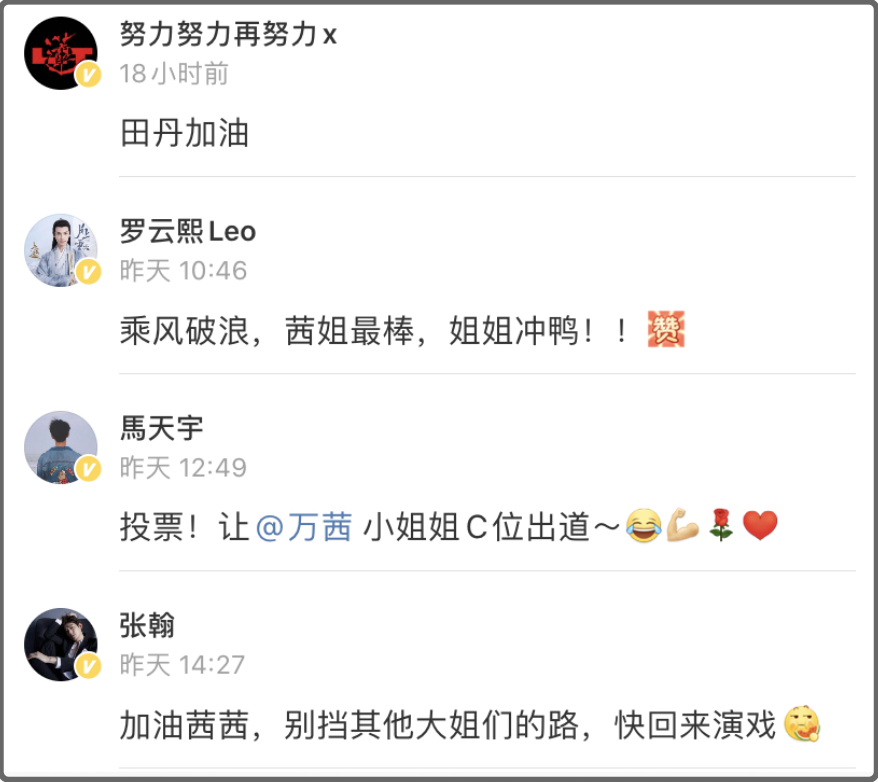 《十八岁的天空》超长售后：18年后“石延枫”为