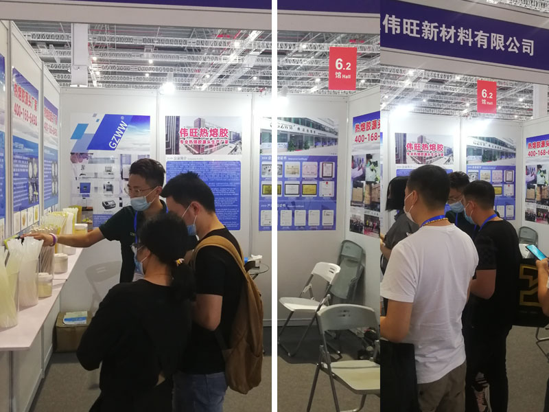实力担当！伟旺热熔胶亮相第35届中国国际五金博览会
