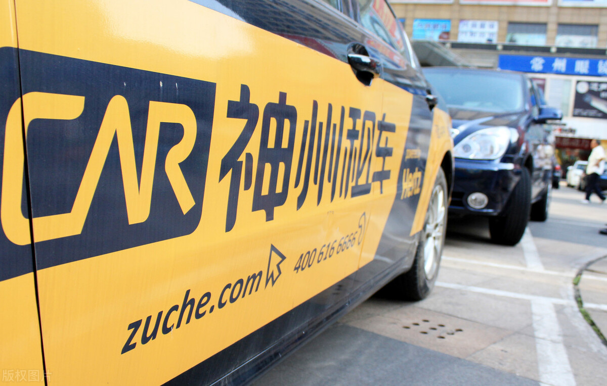 神州租车“强制性收购”完成：将于7月8日退市，安博凯成全资股东