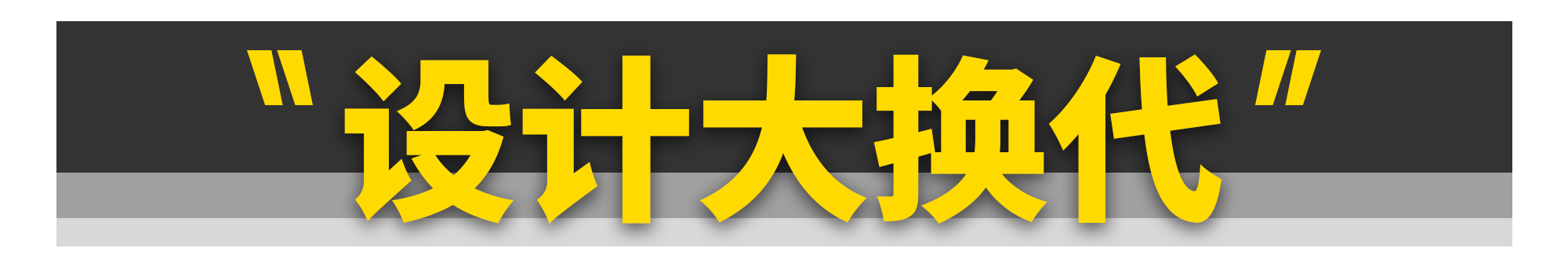 关于全新本田思域，你想知道的都在这了