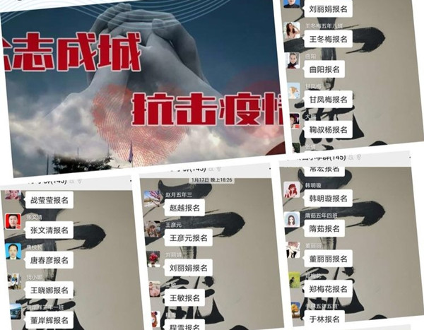 公主岭：穿抗疫“白战袍”志愿者王丽飞的战疫日记