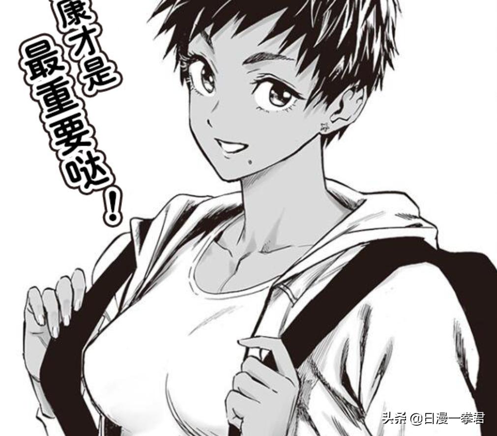 一拳185话更新 假面惨遭爆头 童帝或已遭遇不测 资讯咖