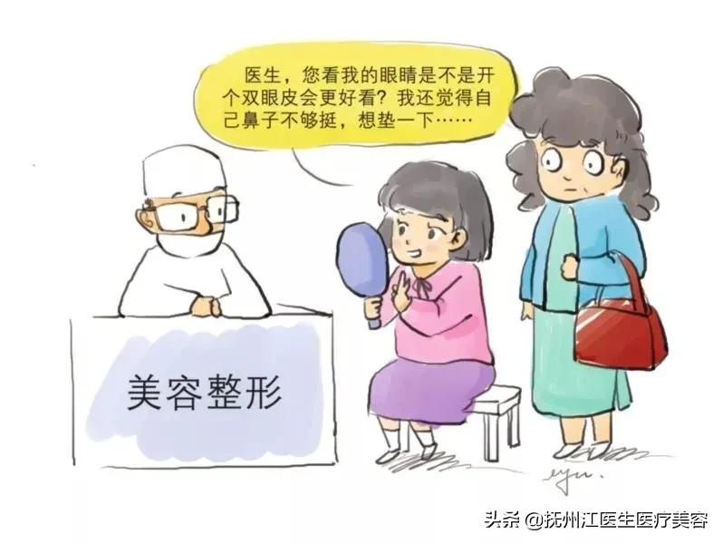 15歲女孩整容數百次後悔 為什麼不支持未成年整形 資訊咖