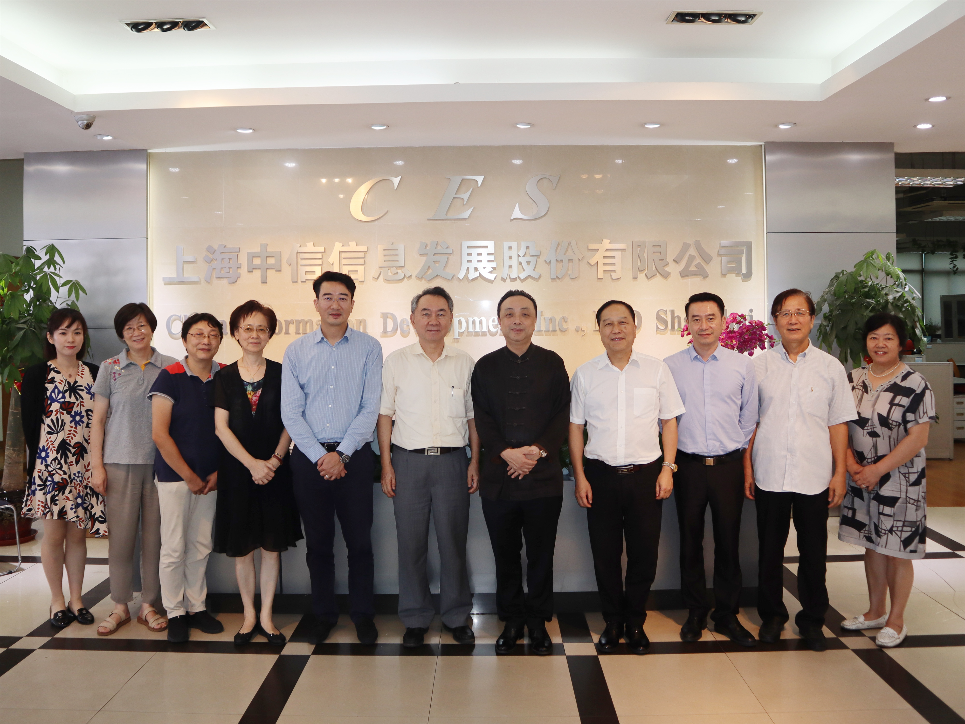 关注食安追溯技术创新，上海市商业联合会一行领导到访信息发展