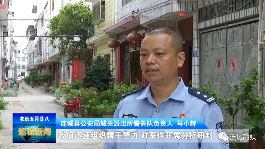 「平安连城」连城县公安局城关派出所：“莲豸”精神驱动新作为“枫桥经验”引领新时代