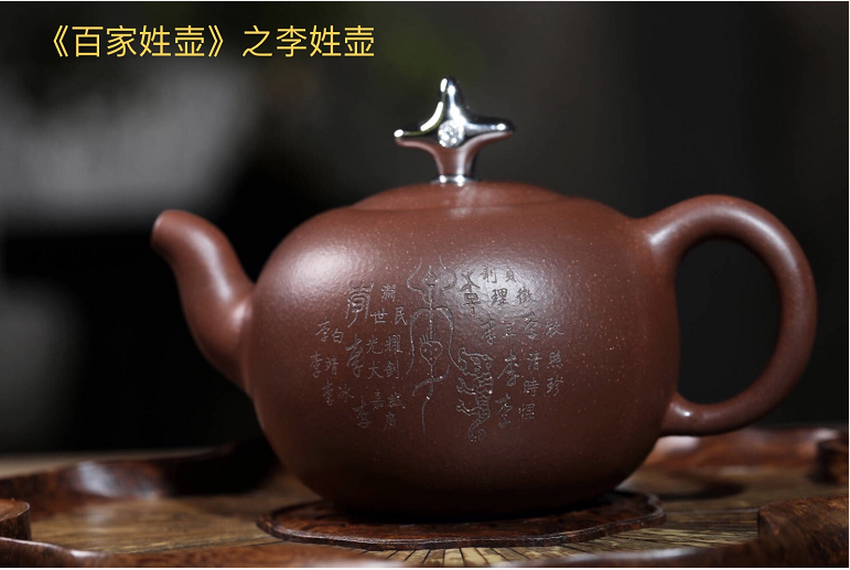 紫砂壶里乾坤大中国故事讲文化 访陈子光的文化紫砂 百家姓壶 新闻