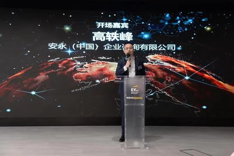 安永:個人數據保護及數據安全法制元年前夕,熱點剖析與應對策略 - 資訊咖