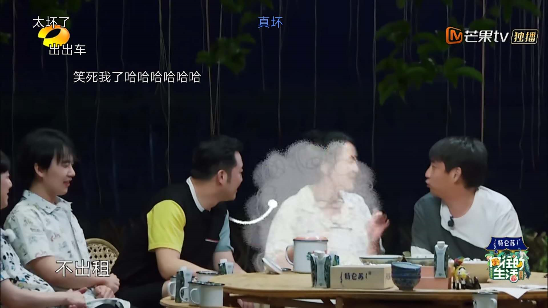 各大综艺都利用沙溢惨人设，跑男却被网友们吐槽，向往出新表情包