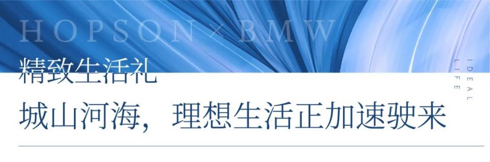 合生粤东X合宝宝马｜硬“合”CP，在线撒糖