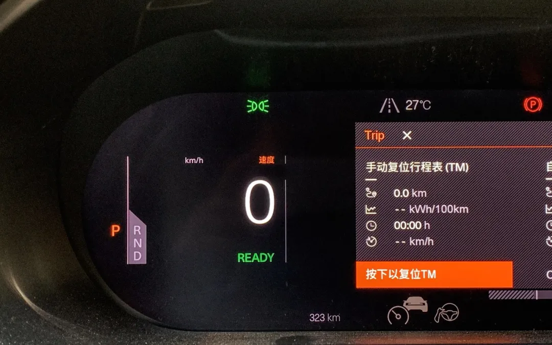 真实续航达98%NEDC，Polestar 2光电成绩出炉
