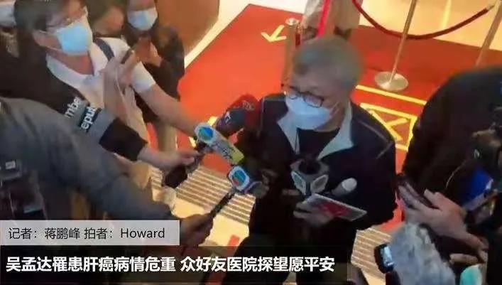 吴孟达去世！享年70岁，与病魔抗争多年，最终败给了肝癌