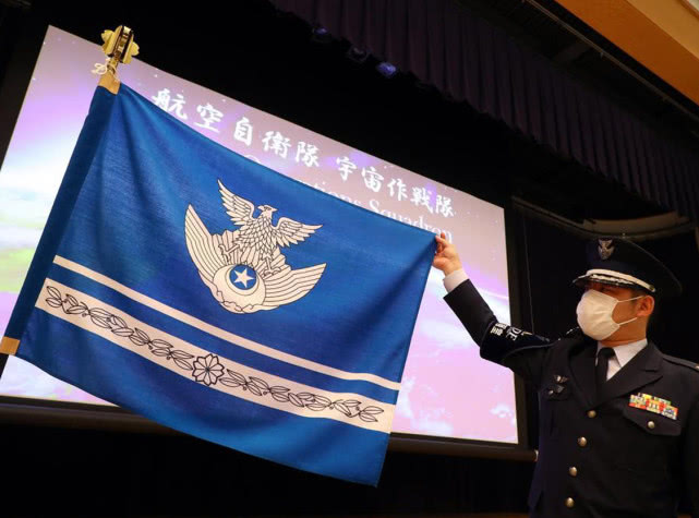 东亚邻国盯上太空霸权？日本宇宙部队正式成军，甘为美国马前卒