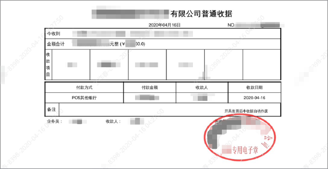 精测电子借力契约锁电子合同，推动采购、销售全程电子化