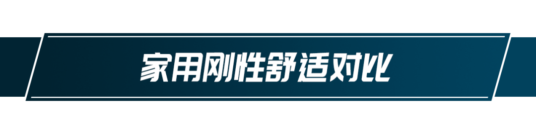 10万级入门家轿之争，锐程CC就是这么香