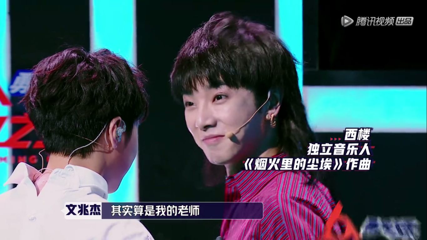 被华晨宇青睐的西楼，为何到现在还不火？