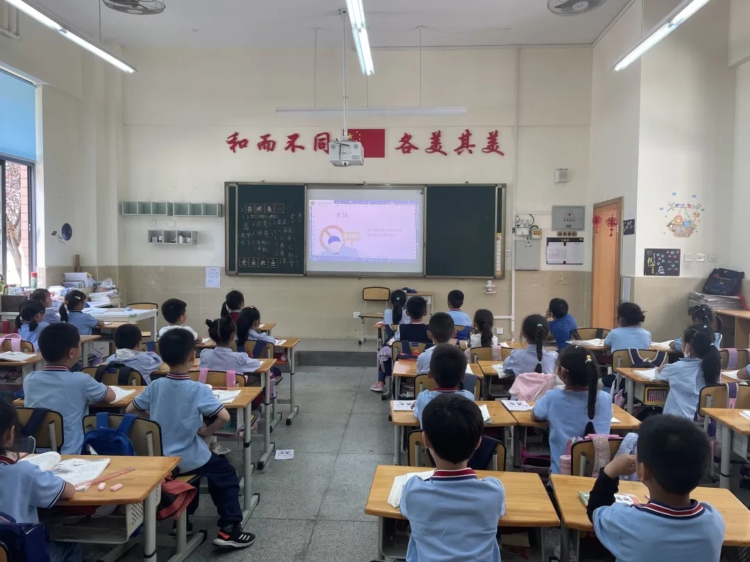 珍爱生命 谨防溺水——天府四小防溺水安全教育班会活动