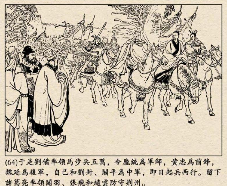 When Liu Bei entered Shu, he only brought 10,000 people with him, and ...