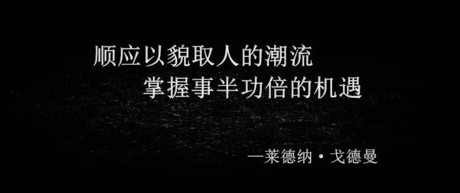 最成功的营销故事与营销智慧大合集——找回你的自信