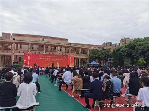 成都树德中学博瑞实验学校怎么样?成人典礼(图1)