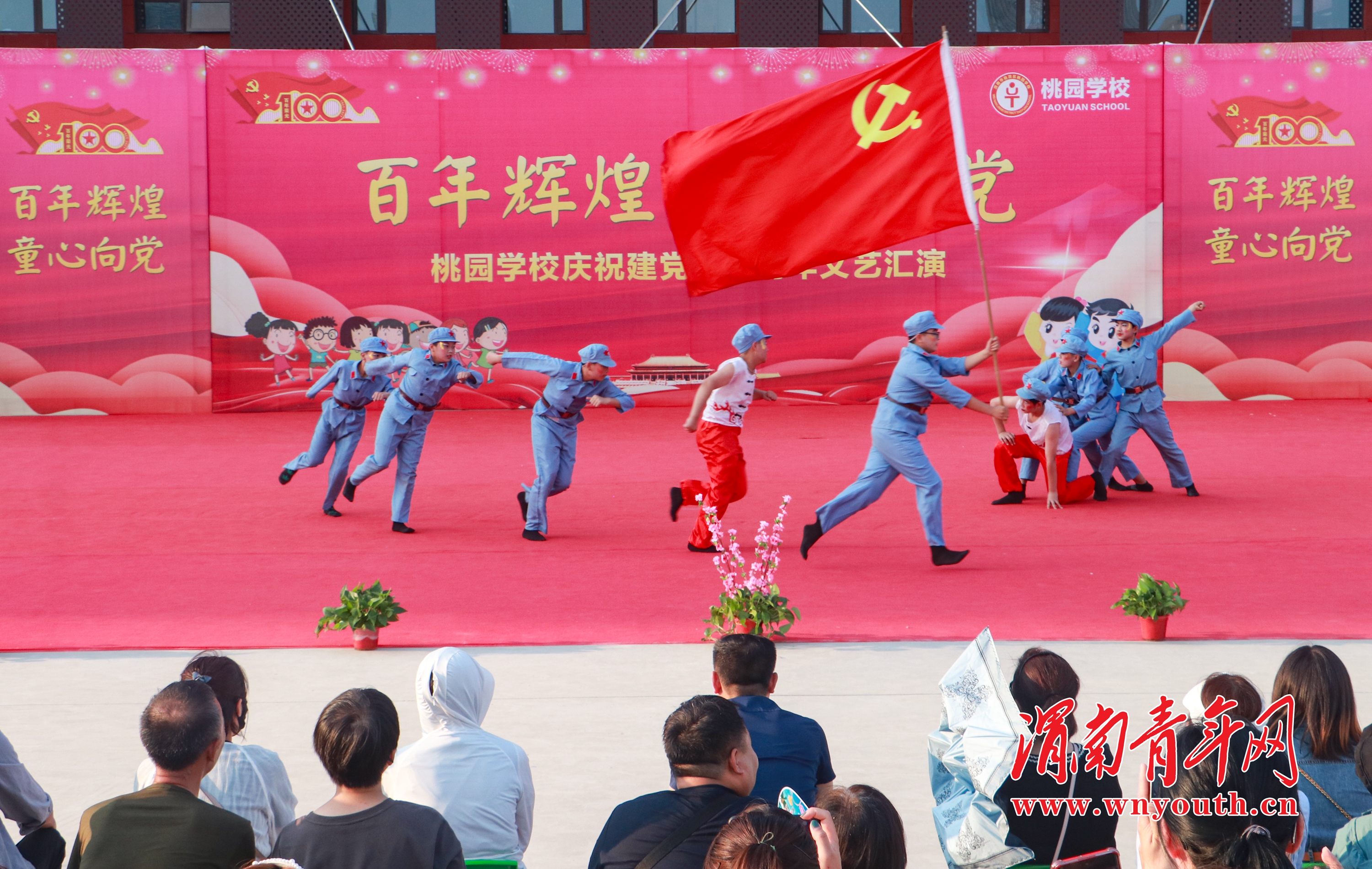 渭南桃园学校怎么样?举办大型文艺汇演(图20)