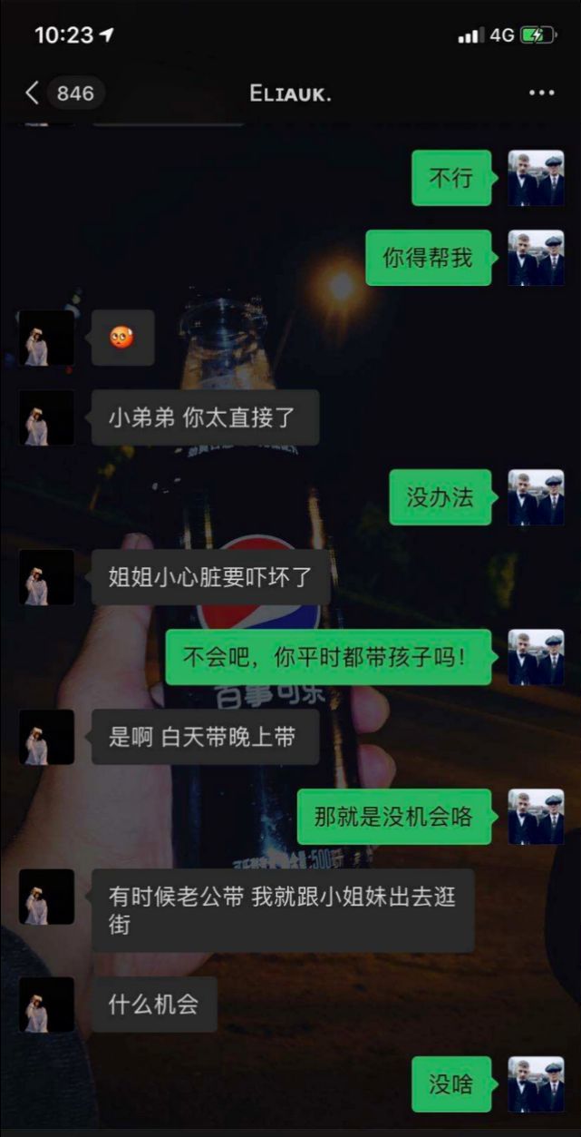 造谣“杭州少妇和快递员出轨”两男子判了！女方回应：很满意