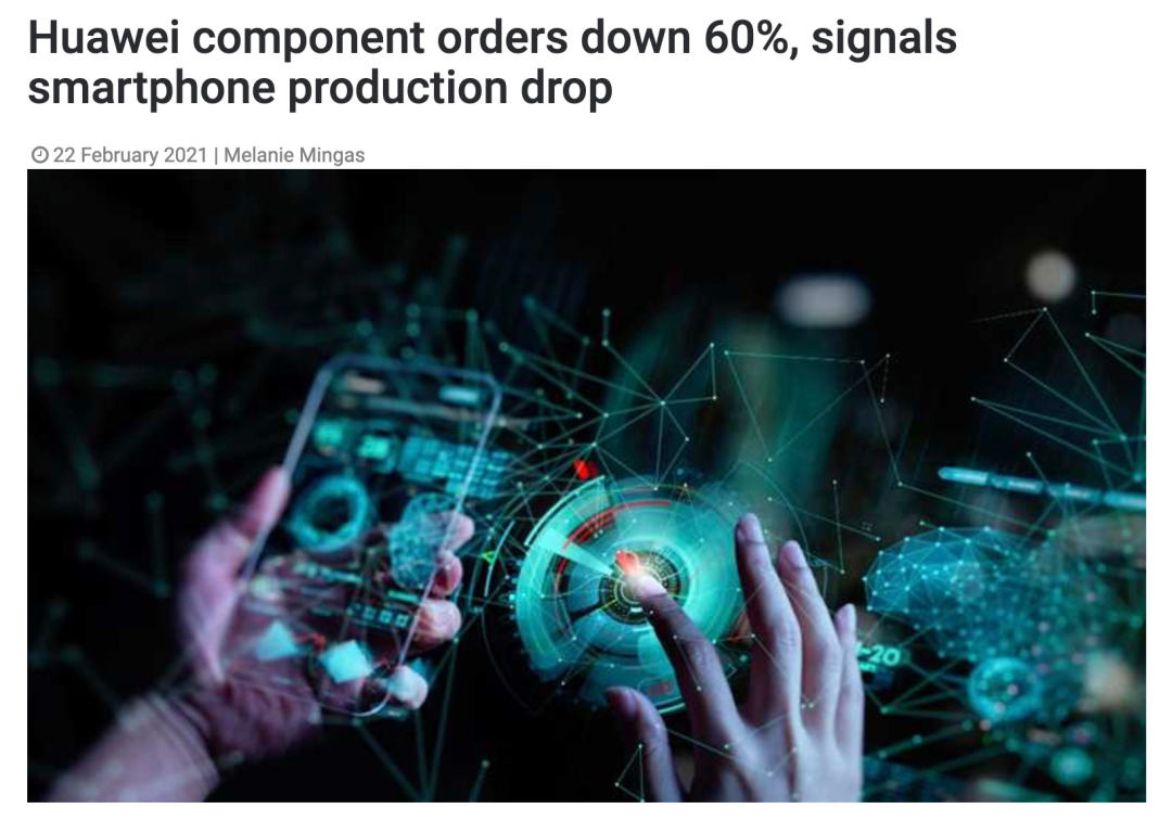 华为手机零件订单缩减60%，只能去养猪、挖矿了