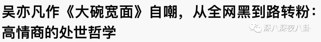 都要报警了,还有人相信“哥哥是个傻白甜”?-第104张图片-大千世界 都要报警了,还有人相信“哥哥是个傻白甜”?-第104张图片-大千世界
