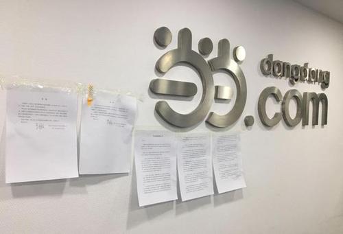 李国庆带人抢回公章，强行接管当当网，俞渝李