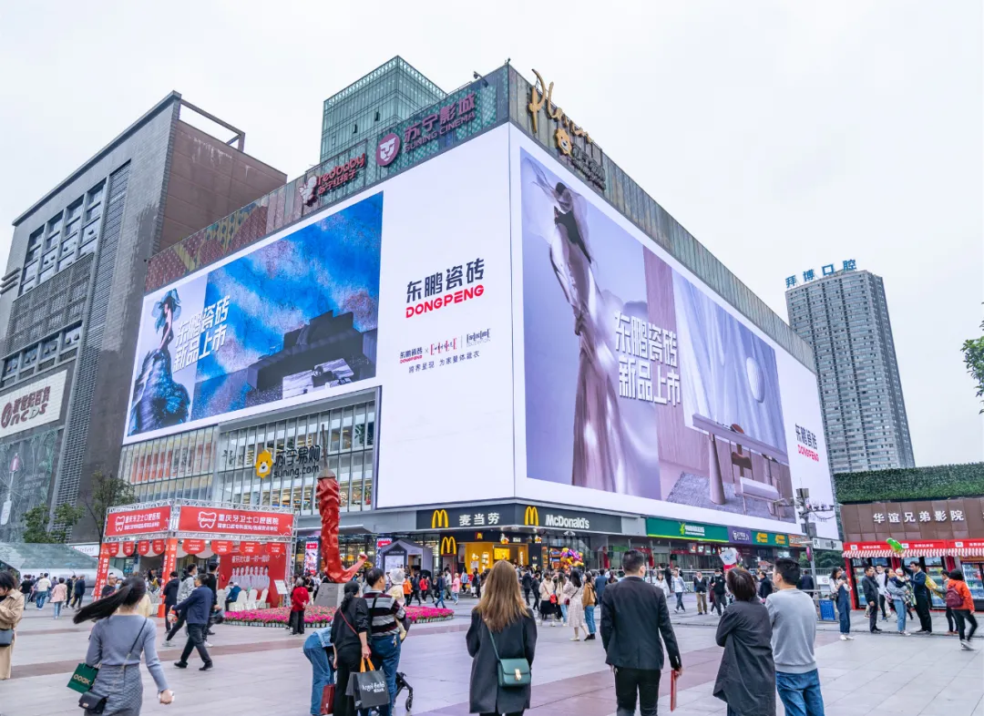 五一黄金周高能|东鹏携新品广告亮相全国核心地标,彰显品牌实力