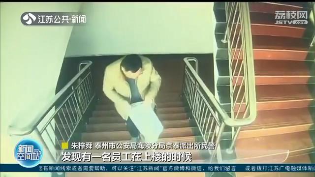 泰州警方两小时速破黄金盗窃案 小偷：金条卖了，买了辆车