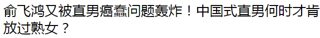 国产主持人终于被放弃？当今主持，再没几个叫得上名字