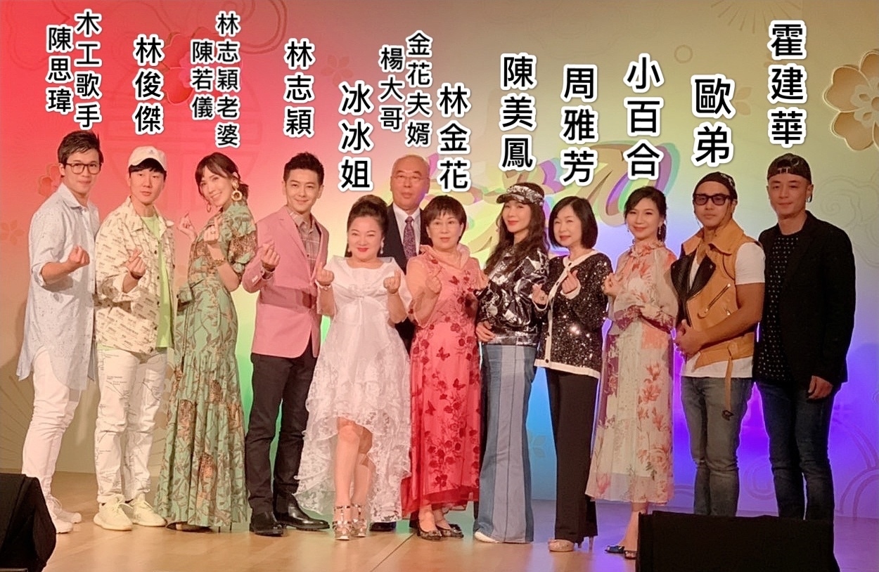 林志颖母亲70岁生日，霍建华林俊杰现身祝寿，男神同框小志完胜