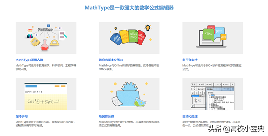 高效科研：10款科研必備神器，迅速提高你的效率