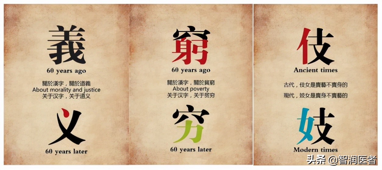 繁体汉字是由不能删的字根基因构成 简化字正衍生字意认知空洞症 资讯咖