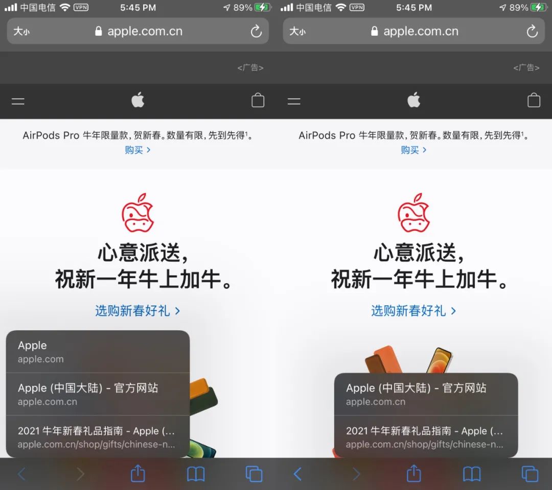 Safari 你真的用会了吗？教你 11 条实用小技巧