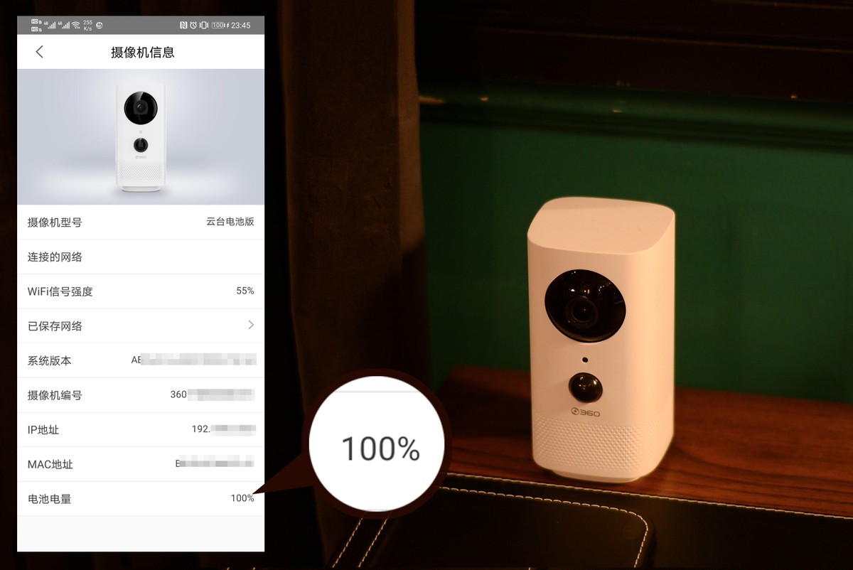 360推出“不插电”摄像头，能放车里当监控，还