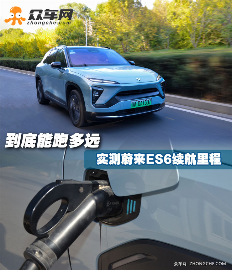 到底能跑多远？实测纯电动SUV销量冠军的续航里程