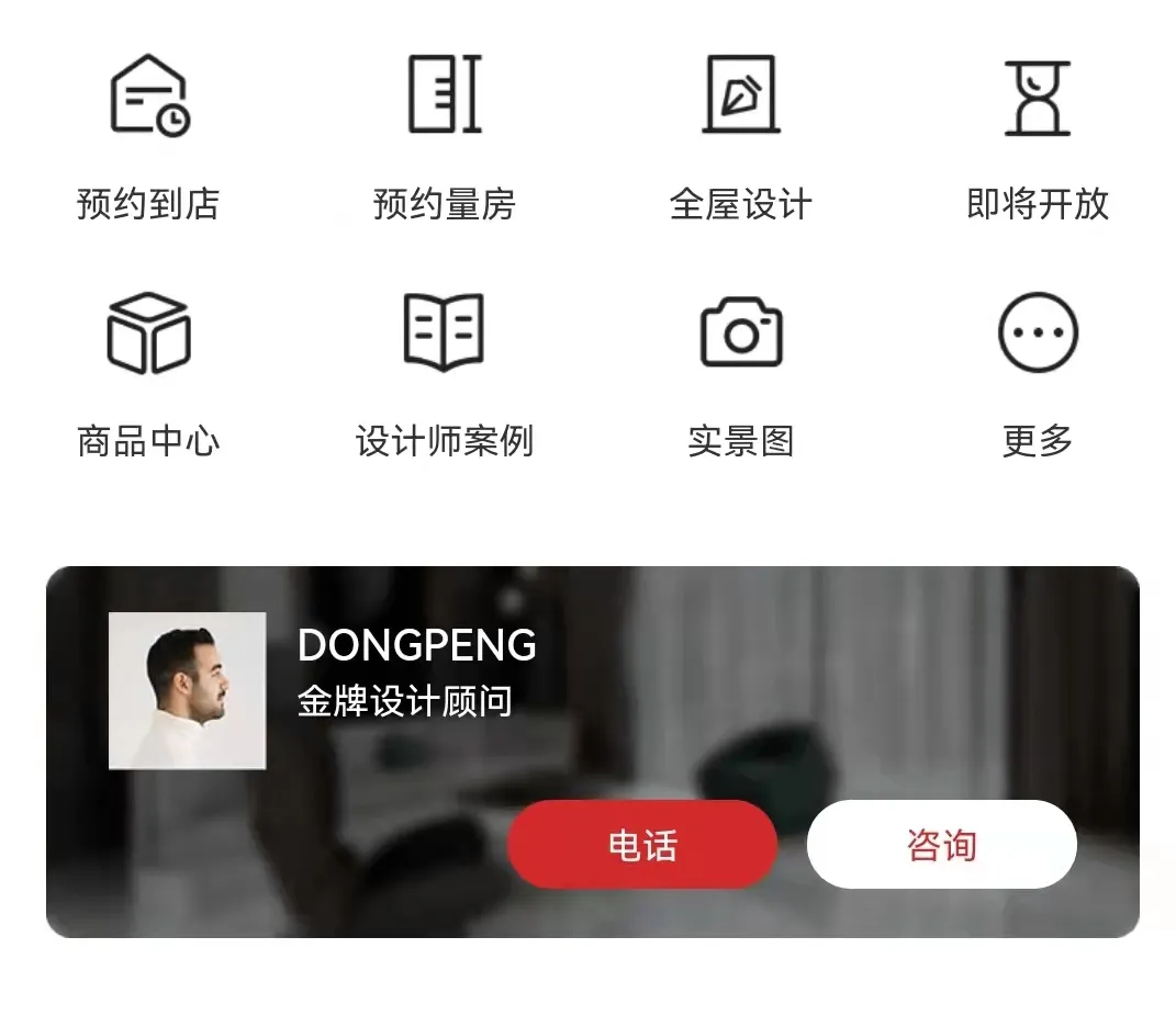 正式上线 | 携手腾讯,东鹏零售数字化转型突破