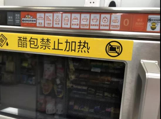 济南便利店市场来了新的“搅局者”