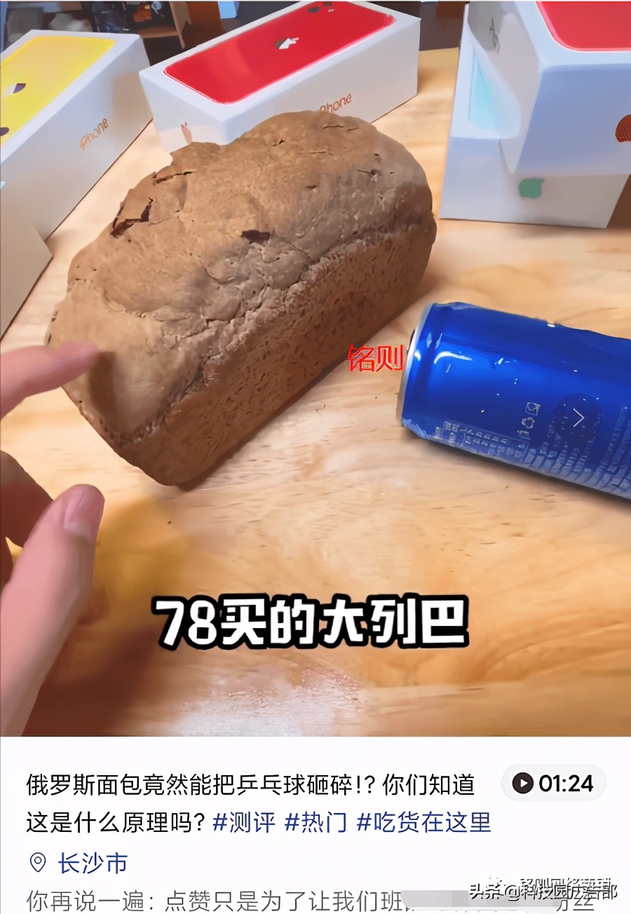 7种不用出镜也能涨粉变现的视频号形式