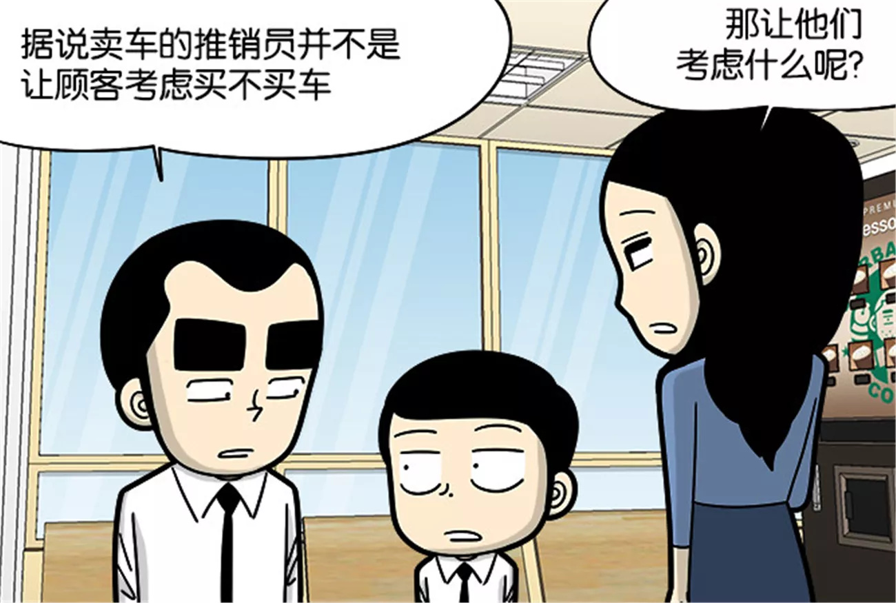 终端营销——一种低成本战术