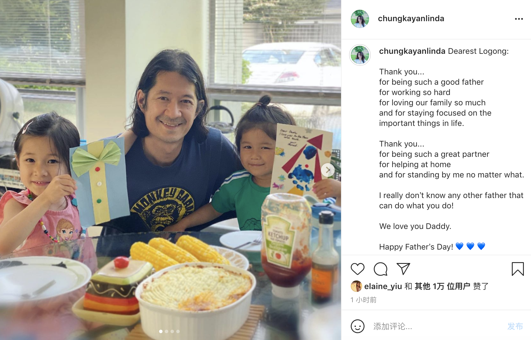 钟嘉欣晒照过父亲节，年长13岁的丈夫笑容和蔼，父子女同框像祖孙