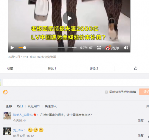 亏掉了2000亿，法国川普要靠涨价割中国的韭菜？| 艾问人物