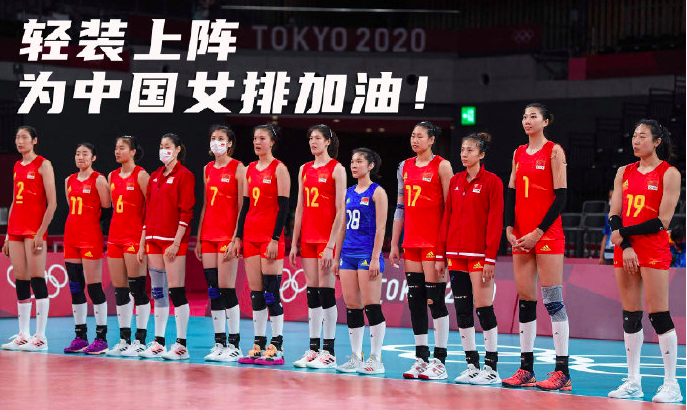 混双摘银、女排连败：这届观众普遍「输得起」