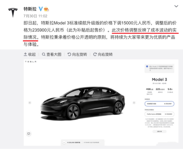 不是BBA，却要被“抠标”，三大新晋“豪华”品牌到底错在哪里？